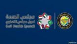 حساب المجلس الصحي لدول مجلس التعاون يثير التندر بـ”قصة ما قبل النوم”