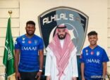 الهلال يوقع عقدين احترافيين مع الغامدي والعبدان