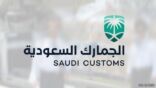 «الجمارك» تدعو الشركات لمنافسة تأجير مواقع لتأمين وتشغيل مكائن البيع الذاتي