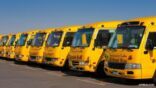 التعليم تعلن فتح باب التسجيل في خدمة النقل المدرسي