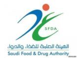 “الغذاء والدواء” تتلقى أكثر من 3000 بلاغ حول الأجهزة والمنتجات ‏الطبية خلال شهر