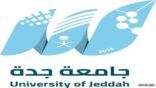 جامعة جدة تحدد شروط الإعتذار والتأجيل للعام الجامعي 1442/1441هـ