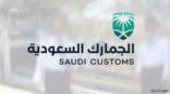 “الجمارك” تقرر السماح بدخول الشاحنات القادمة للمملكة وشاحنات الترانزيت