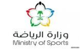 وزارة الرياضية تدعم الأندية المشاركة في دوري أبطال آسيا