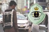 “المرور”: على قائدي المركبات اتباع هذه الخطوات لدخول آمن إلى الطرق الرئيسية