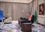 برئاسة خادم الحرمين.. مجلس الوزراء يعقد جلسته عبر الاتصال المرئي ويصدر عددًا من القرارات