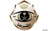 «شرطة الرياض»: القبض على 159 مخالفاً لأنظمة أمن الحدود بعدد من المواقع