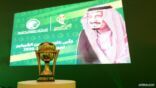 اتحاد القدم يقرر قصر المشاركة في كأس الملك على أندية دوري المحترفين فقط