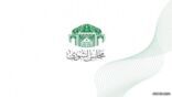 “الشورى” يوجه بكشف حساب لخدمات الجهات الحكومية الإضافية بعد رفع الرسوم عليها