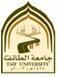 جامعة الطائف تعلن آلية القبول للعام القادم 1430 هـ