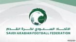 اتحاد الكرة يعلن فوز الهلال بالمركز الأول لجائزة المسؤولية الاجتماعية للأندية