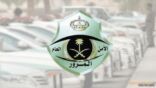 المرور يوضح موقف الوافدين من تجديد رخصة القيادة بعد انتهاء الإقامة