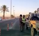 “الداخلية”: عدم ارتداء الكمامة في السيارة أثناء الوقوف عند نقطة التفتيش مخالفة