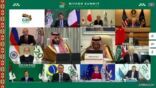 برئاسة خادم الحرمين.. بدء أعمال القمة الافتراضية لقادة مجموعة العشرين (G20)