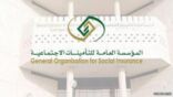 التأمينات الاجتماعية: تغيير موعد إيداع المعاش التقاعدي يتم في حالة واحدة