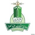 جامعة الملك عبدالعزيز تعلن مواعيد القبول ببرامج الدراسات العليا العامة