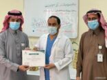 الشعلاني يكرم ابطال الصحة العاملين بعيادة “تطمن” بعفيف