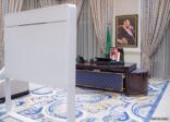 برئاسة خادم الحرمين.. مجلس الوزراء يعقد جلسته ـ عبر الاتصال المرئي ? ويصدر عددًا من القرارات