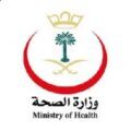 وزارة الصحة تعلن فرص ابتعاث وتوظيف للأطباء والطبيبات