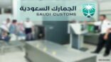 “الجمارك” توضح أقصى كمية يمكن استيرادها من التبغ والرسوم المفروضة عليها