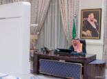 برئاسة خادم الحرمين.. مجلس الوزراء يعقد جلسته ـ عبر الاتصال المرئي ـ ويصدر عددًا من القرارات
