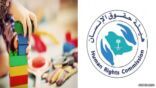 “حقوق الإنسان” تكشف أهم مواصفات ألعاب الأطفال لضمان سلامتهم