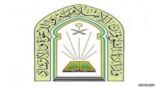 الشؤون الإسلامية تغلق 9 مساجد مؤقتاً بـ 6 مناطق