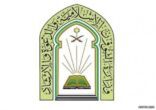 «الإسلامية»: إغلاق 6 مساجد لثبوت 6 إصابات ب«كورونا» بين المصلين