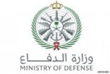وزارة الدفاع تعلن عن وظائف شاغرة بقوة الصواريخ الاستراتيجية