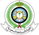 مستشفى القوات المسلحة يعلن عن توفر وظائف إداريـة