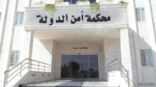الأردن يفرج عن 16 متهماً في قضية “الفتنة” ويستثني باسم عوض الله والشريف عبد الرحمن بن زيد