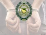 “مكافحة المخدرات” تلقي القبض على مواطن ظهر في فيديو يروج مواد مخدرة في مواقع التواصل الاجتماعي