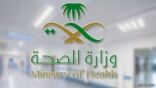 «الصحة» تعلن تسجيل 825 حالة إصابة جديدة بفيروس كورونا