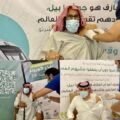 “صحة الرياض” تواصل تقديم خدماتها للمستفيدين في مركز لقاحات كورونا في عفيف