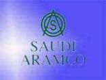 أمر ملكي بتشكيل مجلس إدارة أرامكو