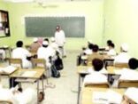 مناهج تعليمية جديدة للمدارس للعام الدراسي المقبل