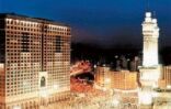 50 ألف ريال سعر إقامة ليلة واحدة في فنادق مكة المكرمة خلال العشر الأواخر من رمضان