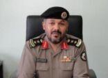 نقل العميد : محمد القبيسي الى شرطة الرياض وتكليف العقيد الصويلح مديراً لشرطة عفيف