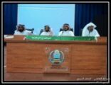 مدير التربية والتعليم التقى قادة العمل التربوي مع بداية العام الدراسي 1431/ 1432هـ