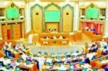 الشورى يناقش إدخال تعديلات على نظام المنشآت والمستحضرات الصيدلانية ولائحة البحوث والدراسات في الصحة