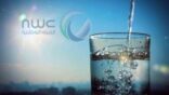 المياه الوطنية: نسبة ملوحة مياه الشرب مطابقة للمواصفات العالمية
