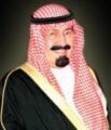 أمر ملكي بتمديد خدمة سمو رئيس هيئة الهلال الأحمر السعودي