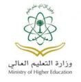 وزارة التعليم العالي تطلق نطاق موقعها باللغة العربية