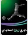 دوري زين : الهلال يواجه النصر غداً ضمن الجولة العاشرة