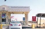 إلزام عوائل سعودية بتصوير الوجه في منفذ العمري الحدودي مع الأردن