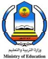 وزارة التربية تدعو إلى التقيد بتوحيد إدارات التعليم في المناطق والمحافظات