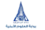 جامعة الامير نايف العربية تعلن عن فتح باب القبول للدراسات العليا