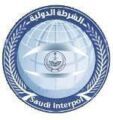 الإنتربول السعودي يحذر من استخدام وتجارة الأدوية الطبية المقلدة