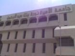 ضحايا وعدد غير معروف من الإصابات في انهيار "سقالة" في مبنى تحت الإنشاء بجامعة نورة