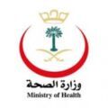 وزارة الصحة تشكل لجنة لتعيين وترقية العاملين على بند الأجور والمستخدمين
